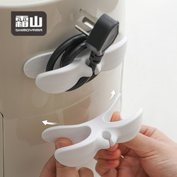 Shuangshan Wire Organizer for Home Use, No-Drill Cable Management Tool, Data Cable and Power Cord Winder