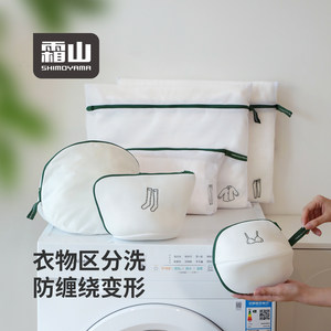 
Frost Mountain Washing Bag Set Washing Machine Underwear Bra Protection Washing Bag Machine Washing Anti-Deformation Mesh Bag Travel Storage Bag