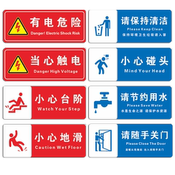 Full set of warm reminder stickers acrylic material