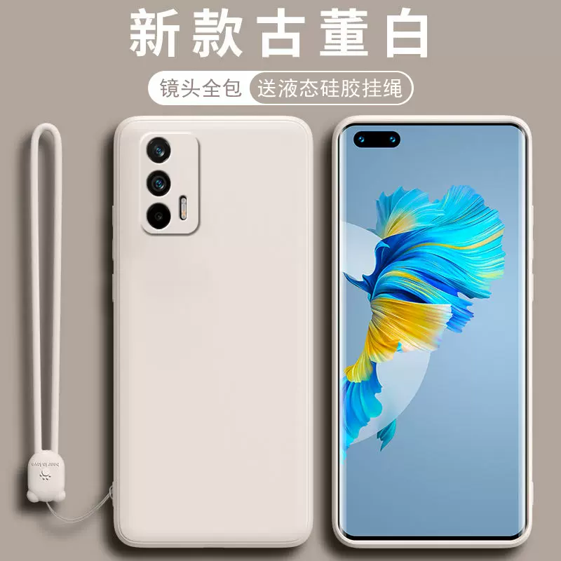 oppo真我realme GT手机壳新款RMX2202 5G液态硅胶raelme gt5g全包realmi