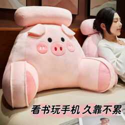 Bedside Pillow Cushion Soft Pack Waist Support Sofa Student Dormitory Phone Pillow Bed Backrest Cushion Large Pillow for Women