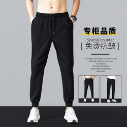 Men's Sports Pants Casual Long Pants Spring and Summer Thin Ice Silk Loose Joggers Spring and Autumn Slim Fit Sweatpants Men's Pants
