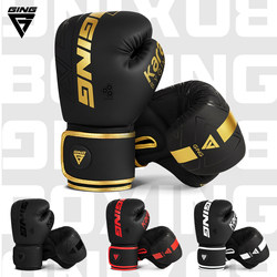 Sanda Fighting Gloves for Adults and Children, Men and Women, Training and Actual Combat Boxing Gloves, Muay Thai Fighting, Punching Bag, Professional