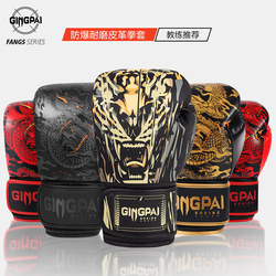 Professional Boxing Gloves for Actual Combat, Adult Men's and Women's Sanda Gloves for Training, Muay Thai Fighting, Punching Bag Fighting Competitions, Thickened
