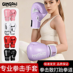 Professional Boxing Gloves for Adults and Children, Suitable for Sanda Fighting Training, Punching Bags, Men's and Women's Gloves, Muay Thai, Actual Combat, Thick
