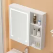 Vòng cung thép không gỉ thông minh tủ gương phòng tắm treo tường đèn defogging gương phòng tắm lưu trữ tích hợp tủ trang điểm gương tròn dây da Gương
