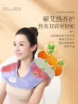 Shengkun điện sưởi ấm miếng đệm vai ánh sáng đỏ vai và cổ nén nóng để giữ cho vai viêm quanh khớp ấm vai sưởi ấm hiện vật sưởi ấm bằng điện vest 