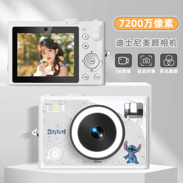 Disney Stitch ccd children's digital camera HD travel student party girl gift carry small