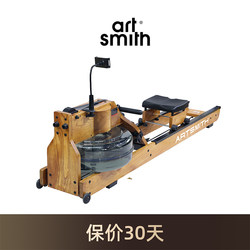 Artsmith Ae380 Water Resistance Rowing Machine for Home and Commercial Gym Use, Silent Rowing Machine