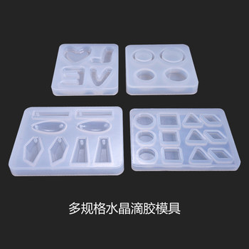 Glue mold handmade material crystal glue