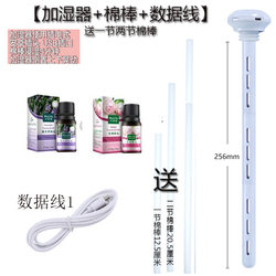 Humidifier with Mineral Water USB for Bedroom, Mini Student Aromatherapy Car Air Sprayer, Large Mist Volume, Silent