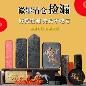 存松烟- Top 100件存松烟- 2024年5月更新- Taobao