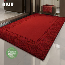 New Style Entrance Door Mat, High-End Household Anti-Slip Red Carpet for the Front Door, Suitable for Housewarming and New Year
