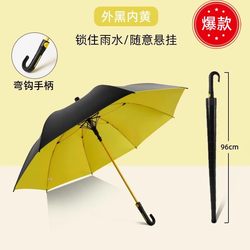 Extra Large, Reinforced, Heavy-Duty Umbrella for Heavy Rain, Strong Wind Resistance, Long Handle with Waterproof Cover, Storage, and Car Mount