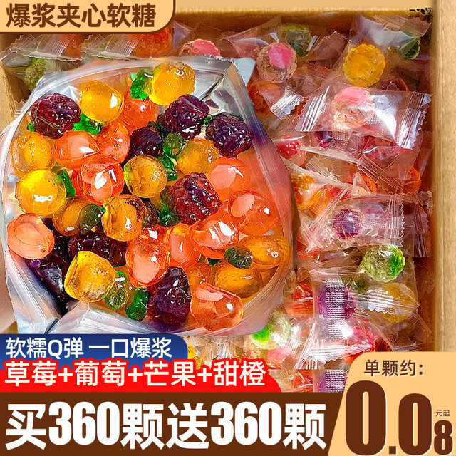 Explosive Candy Raspberry Explosive berry juice gummies Internet celebrity sandwich Halloween ...