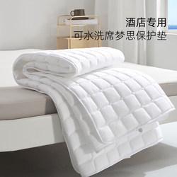 Hotel Mattress Simmons Protective Pad Anti-Slip Thin Mattress Pad for Guesthouses and B&Bs Washable Mattress Pad