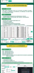 Huaxing Inventory Transfer Box Fully Automatic Inventory Transfer / Huaxing Bulk Binding of Sda / Change Password and Binding / Query