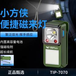 Outdoor Flashlight with Strong Light, Rechargeable, Ultra-Bright, Suitable for Outdoor Night Climbing and Hiking, Small and Portable, Long-Lasting, Durable, Waterproof Led