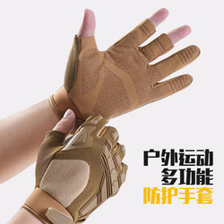 Tactical Half-Finger Gloves for Men, Outdoor Rock Climbing Sports Protective Training, Non-Slip, Wear-Resistant, Fingerless Cycling Gloves, Fitness