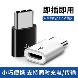 Type-c Adapter Otg Android To Usb Data Cable Universal Xiaomi Huawei Tc Converter