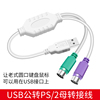 Scanner Gun | Chuntong | Low price and free shipping ps2 to usb adapter