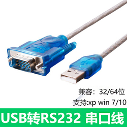 Usb To Rs232 9-pin Male Usb To Serial Cable 0.8m 1.5m 1.8m Com Port Rs232 Converter