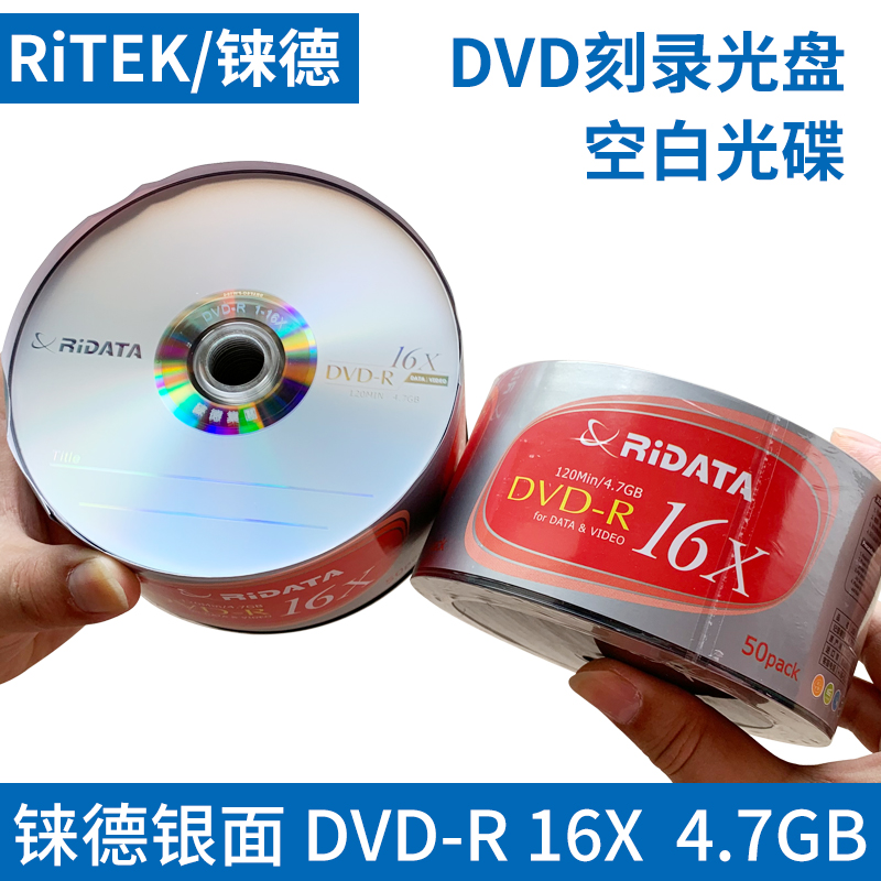  DVD  ũ DVD-R 16X Ͻ ǹ ø 50 ũ 4.7GB и Ҹ-