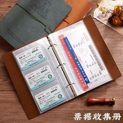 Bill Collection Album, Loose-Leaf Laser Ticket Storage Album, Ticket Stub Collection Album, Postcard Storage Book, Movie Ticket, Train Ticket, High-Speed Rail Ticket, Concert Ticket, Travel Commemorative Photo Album, Airline Ticket Binder, Inner Page Album