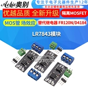 Mô-đun ống hiệu ứng trường MOSFET MOS cách ly thay thế rơle FR120N/D4184/LR7843