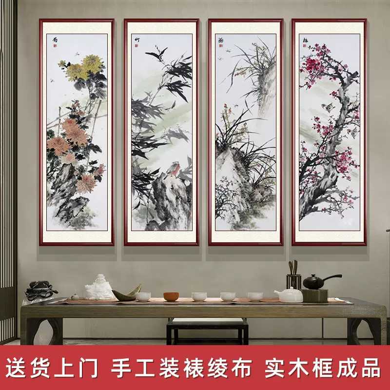 絹本 掛け軸 シルクスクロールペインティング アジアン 壁飾り 四君子