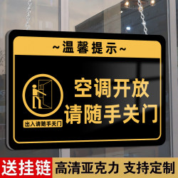 Air-conditioning opening warning sign [low price on the whole network]