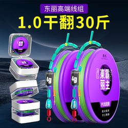 5.4m Line Sets of Finished Main Lines for Carp, Bighead Carp, and Crucian Carp, Genuine Taiwan Fishing Tackle Set, Competitive Fishing Line for Large Fish, Complete Set of Fishing Accessories