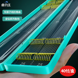 Imported Original Silk Gold Sleeve Line Double Hook Finished Product Anti-Tangle Finely Tied Sea Fishing Iseni Fish Hook for Wild Fishing