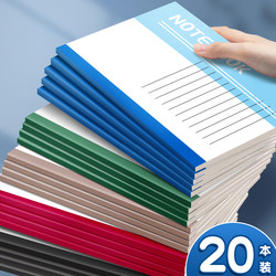 A5 Thickened Notebook, Simple Design, Stationery for High School and Middle School Students, Office Supplies for Elementary Students, Notepad, Softcover Notebook, Wholesale Diary, Softcover Student Exercise Book, Homework Book