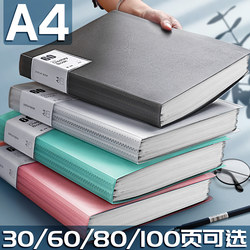 A4 Transparent File Folder with 100/60 Pages, Multi-Layer Large Capacity Document Organizer for Students, Multi-Ring Binder for Organizing Test Papers, Storage Bag for Office Supplies, Contracts, Archives, Music Scores, High School Students
