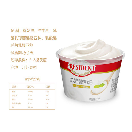 fermente krema | keto malzemeler fermente krema | keto malzemeler