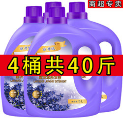 20kg Laundry Detergent with Lavender Long-Lasting Fragrance, Whole Box Wholesale, Household Use, Men's Long-Lasting Fragrance, Genuine Product from Official Flagship Store