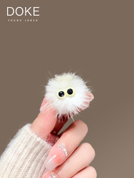 Cute Plush Big-Eyed Small Hair Clip Side Fringe Clip Bangs Clip Children's Hairpin Autumn and Winter Furry Hair Accessory
