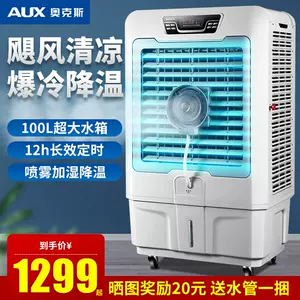 small power air cooler Latest Best Selling Praise Recommendation 