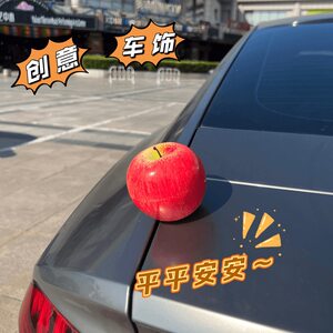
Simulated apple fruit car ornaments pear Ping'an electric car interior and exterior rear trunk roof funny decorations