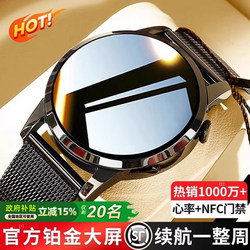 【2025 New Model】Huaqiangbei Watch Smartwatch Can Make and Receive Calls, Multifunctional Bluetooth, Heart Rate Monitoring, Sports, Waterproof, Music Listening, Call Making, Step Counting, for Adults, Men and Women, Nfc Bracelet, Official Genuine Product