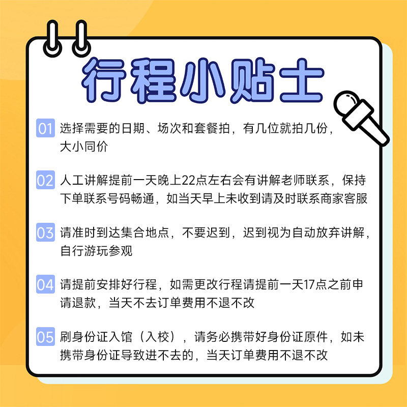 上海复旦大学(邯郸校区)可选交通大学(徐汇校区)/同济大学