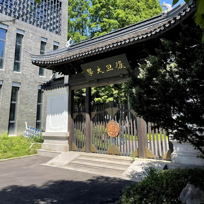 上海复旦大学(邯郸校区)可选交通大学(徐汇校区)/同济大学