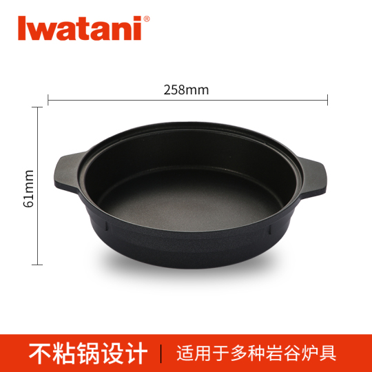 Iwatani cassette gas hot plate White & Black CB-GHP-A