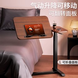 Bedside Table, Adjustable Computer Desk, Living Room Office Desk, Movable Table, Student Writing Desk, Side Table, Home Bedroom Lazy Bedside Study Table, Foldable Bay Window Small Rectangular Workbench