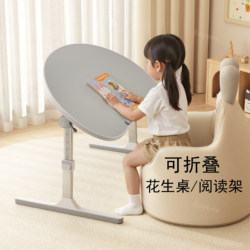 Children's Peanut-Shaped Reading Table, Foldable Bed Reading Table, Adjustable Table, Montessori Baby Learning Table, Picture Book Table, Small Table for Home Early Education with Bookshelf, Reading Desk, Book Stand, Reading Aid Tool