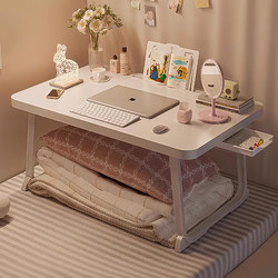 Bai Pu Foldable Bed Table for Students in Dormitories, Laptop Stand, Computer Desk for Reading, Picture Book Desk, Home Use, Special for Lazy People, Bay Window Small Table, Children's Car-Mounted Writing Practice Desk