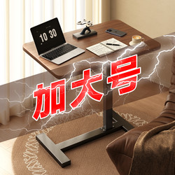 Bai Pu Adjustable Mobile Bedside Table, Computer Desk, Home Living Room Extra-Large Adjustable Table, Sofa Side Table, Office Desk, Workbench, Bedroom Desk, Study Table, Children's Writing Desk, Folding Table