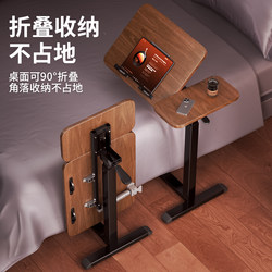 Movable Adjustable Bedside Table, Home Computer Desk, Living Room Sofa Side Table, Home Office Desk, Student Study Desk, Writing Desk, Children's Reading Desk, Lazy Small Table, Foldable Bedside Table