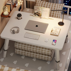 Adjustable Bed Table, Study Desk, Computer Desk, Folding Table, Student Writing Desk, Dormitory Lazy Desk, Children's Homework Desk, Enlarged Office Laptop Stand Table, Home Bay Window Small Table Board